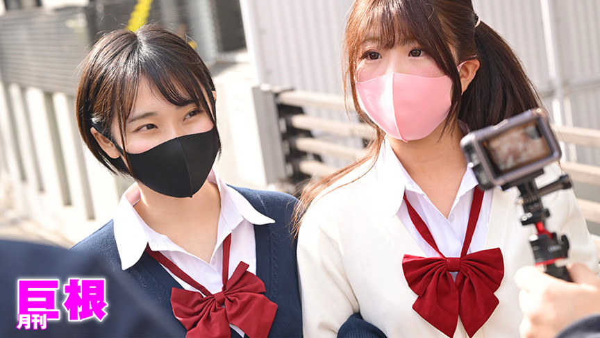 月刊巨根 巨根イケメンのナンパ術 るかちゃん編 画像1