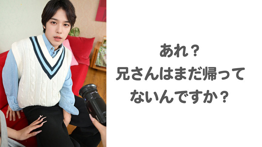 最近彼氏の帰りが遅いので巨根の弟クンに手を出してみた 画像2