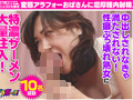 アラフォーおばさんに濃厚膣内射精スペシャル！4 サンプル画像1