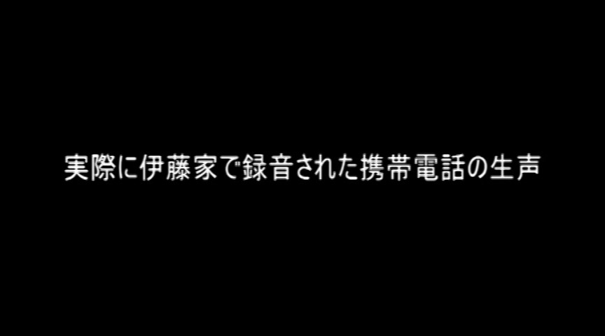 私の自慢の妻を犯してください2-3