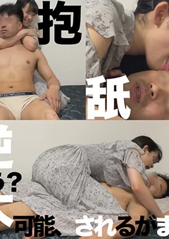 No.11 首絞め、鼻フェラ、顔舐め、光る顔に3アングル
