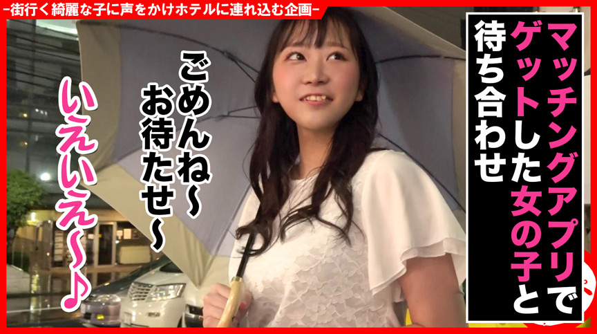 個撮ナンパ  ＃水◯アナ似！？清純美女 ＃Iカップ爆乳 | QMK-アダルト動画NAVI