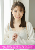 catch-0153 「個撮ナンパ」猫顔系アイドル似の可愛い子のジャケット