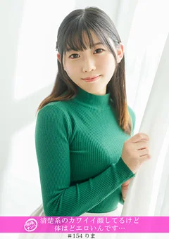 「個撮ナンパ」清楚系の顔してるけど体はどエロいんです