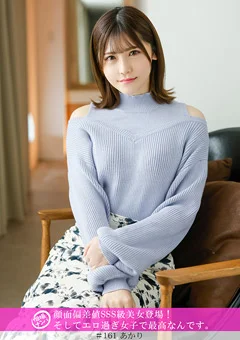 「個撮ナンパ」顔面偏差値SSS級美女登場！