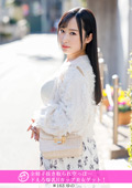 HNHU-0163 「個撮ナンパ」全精子抜き取られ空っぽ…ドえろ爆乳Hカップ美女ゲット！