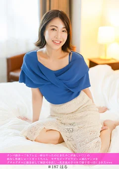 ナンパ即ホ→セフレと一昨日ヤったのにまたチ◯ポ欲しい