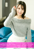 細身キュート美女が3年欲求不満で即トロ堕ち!