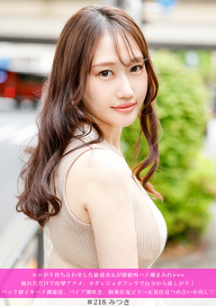 エロがり待ち合わせした敏感美女が即絶叫ハメ潮まみれwww触れただけで痙攣アクメ、ヨダレジョボフェラで自分から欲しがり！バック即イキハメ潮連発、バイブ潮吹き、騎乗位鬼ピス→正常位見つめ合い中出し！