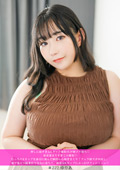 押しに弱すぎるKカップ爆乳OLが即メス堕ち！
