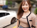 デカチン男性とパパ活お泊りSEXデート 椎名心春 画像1