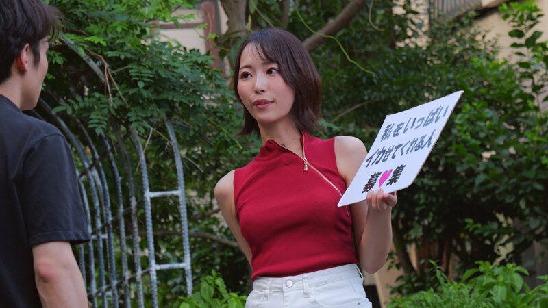 私をイカせまくって下さい！12 那賀崎ゆきね 画像13