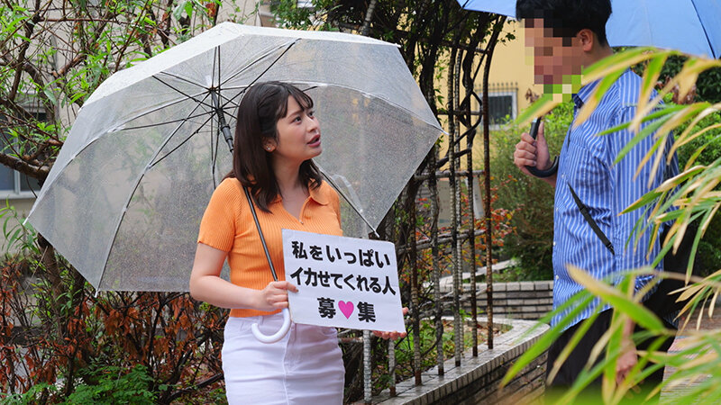 私をイカせまくって下さい！13 優梨まいな 画像1