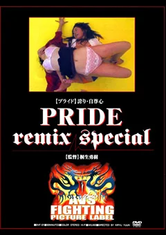 PRIDE remix special