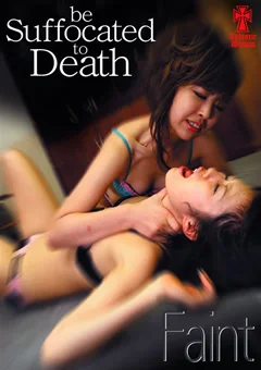 be Suffocated to Death
