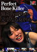 Perfect Bone Killer