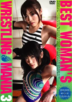 BEST WOMAN’S WRESTLING MANIA3