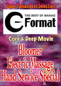 Bloomer Electric Massage