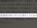 Digest Image 3