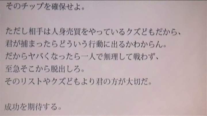 女スパイ暴虐拷問室5 みずほゆき