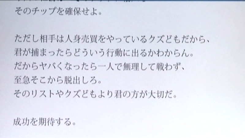 女スパイ暴虐拷問室7 浅乃ハルミ