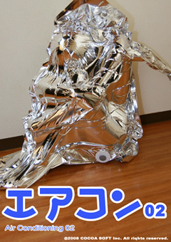 エアコン02