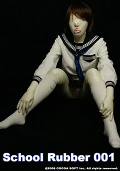 School Rubber001