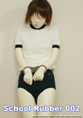 School Rubber002