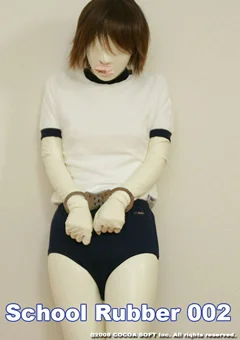 School Rubber002