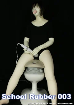 School Rubber003