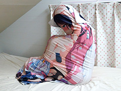 僕の抱き枕にリアル女子が入っているなんてありえない。in桜庭うれあ