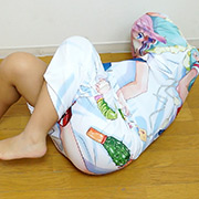 抱き枕に女子が入っているなんてありえない。 高沢沙耶