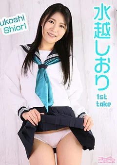 【コスドキ】水越しおり