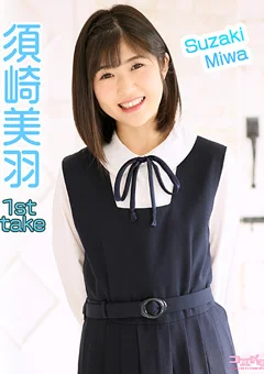 【コスドキ】須崎美羽