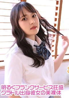 【コスドキ】【コスTOUCH】天音ちか