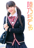  【コスドキ】陸乃ちてゃ 新人グラドルちてゃちゃんの初めてづくし！