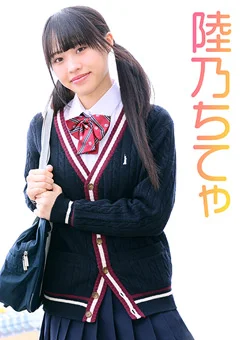 【コスドキ】陸乃ちてゃ 新人グラドルの初めてづくし！