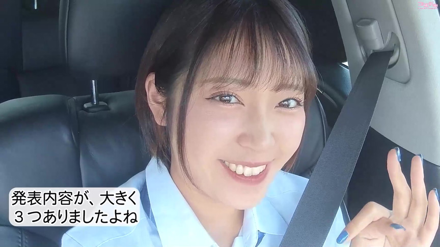 【コスドキ】加賀美さらコスドライブ 画像1