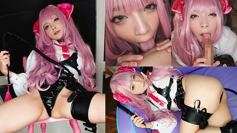 コスプレしてエッチなことして稼いでます みおさん 画像3