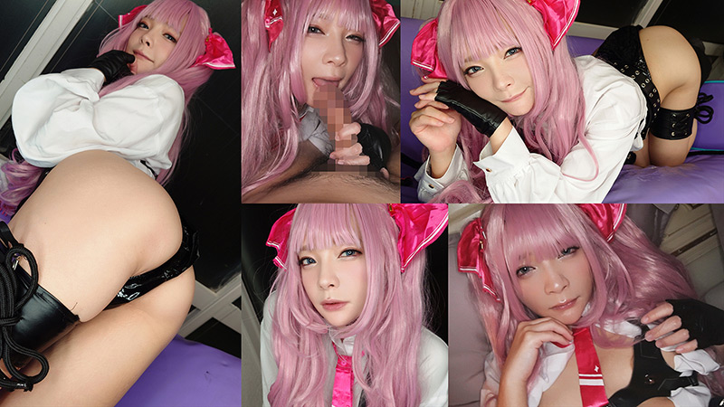 コスプレしてエッチなことして稼いでます みおさん 画像4