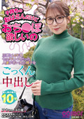 子持ちのおばさんだけどおち○ぽ欲しいの アヤさん