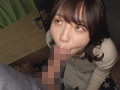 近所のシングルマザーと中出しSEX すずさん(26歳) サンプル画像11