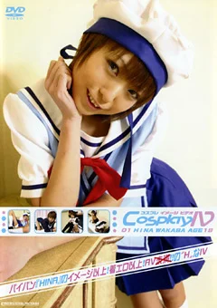 CosplayIV 01 HINA WAKABA AGE18