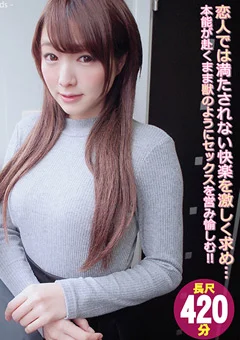ハメ撮りセックスフレンズVOL.11