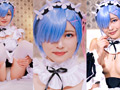 Re：00ミリ 生から始める異次元射精生活 画像1