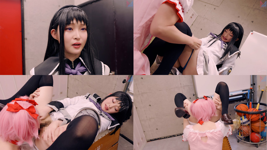 成人向け魔法少女まじか☆マジカ ワルベロキスの夜 画像2