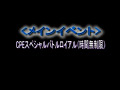 どきッ！！女だらけのキャットファイト祭2002 2日目のサンプル画像53