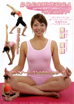 DREAM YOGA -HEALSY-
