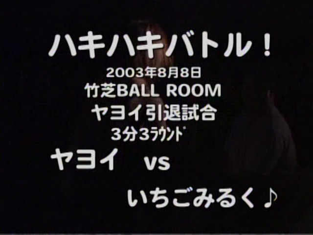 【cpe-0228】お宝秘蔵映像 キャットファイト大全集34の見所画像14