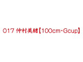 画像0075